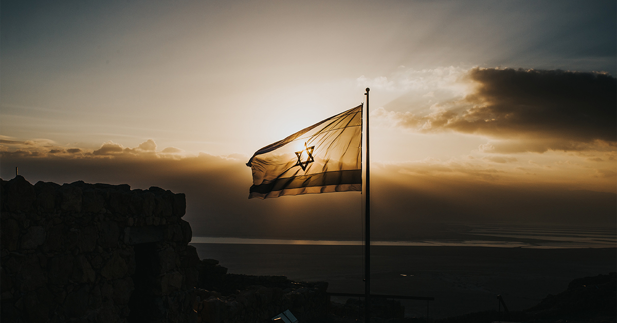 Biblical Site Where Jesus Said to Have Healed Blind Set for Israel Viewing